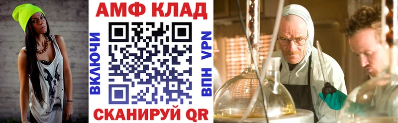 АМФЕТАМИН 97%  Купить  Богучар 
