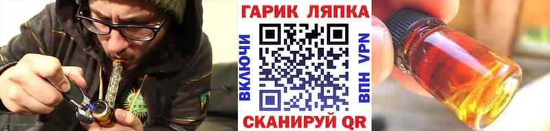 Гашиш Изолятор  Купить закладки  Богучар 