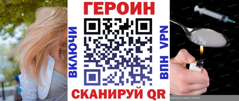 ГЕРОИН хмурый  Купить закладки  Богучар 