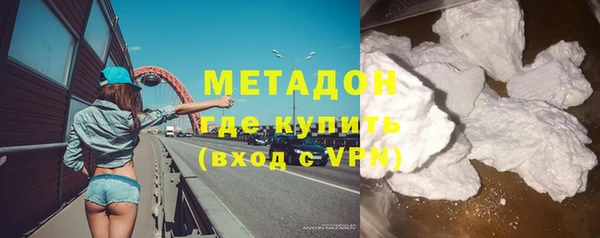 ALPHA-PVP Беломорск