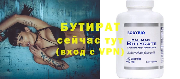 спиды Балахна