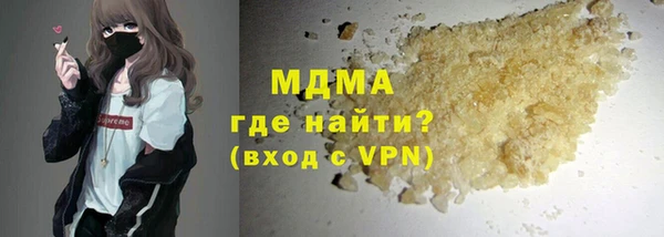 герыч Баксан