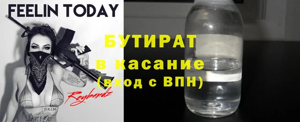 амфетамин Белоозёрский