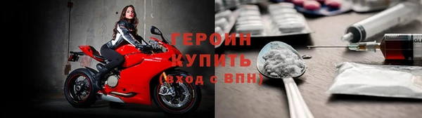 герыч Баксан