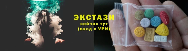 спиды Балахна
