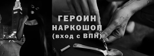 герыч Баксан