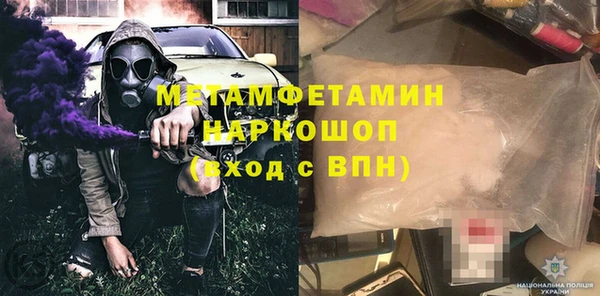 мяу мяу мука Белокуриха