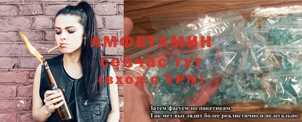 спиды Балахна