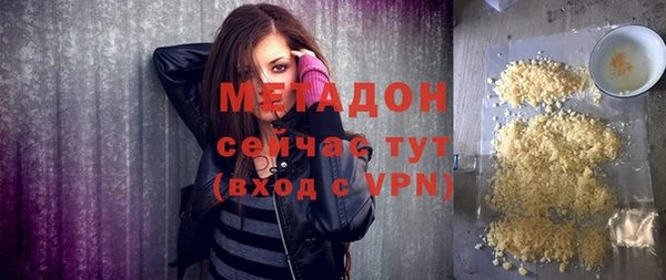 спиды Балахна