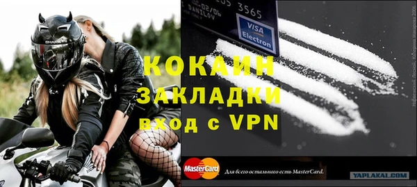 спиды Балахна