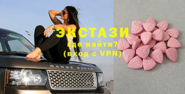 спиды Балахна