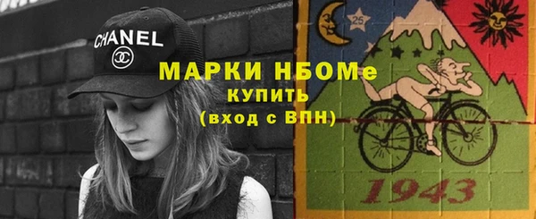 герыч Баксан