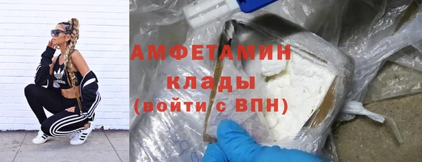 спиды Балахна