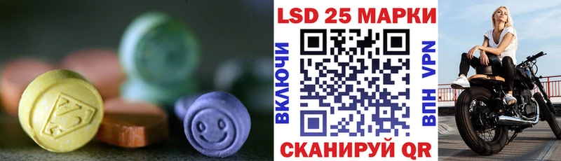 Купить  Богучар  ЛСД экстази ecstasy 