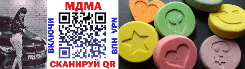 МДМА crystal Купить Богучар