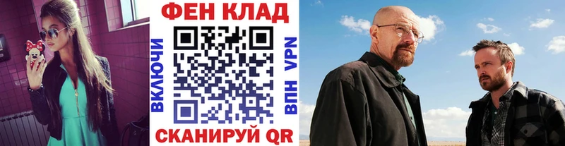 Купить где  Богучар  МЕТАМФЕТАМИН винт 