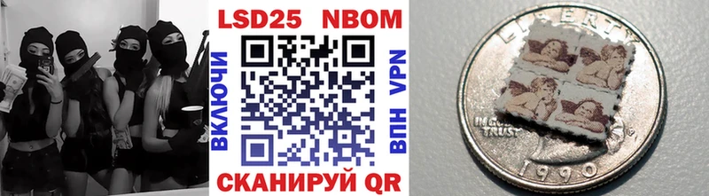 Марки NBOMe 1,8мг  Купить закладки  Богучар 