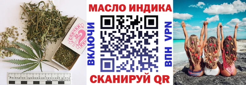 Купить где  Богучар  Дистиллят ТГК THC oil 
