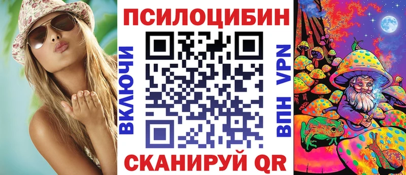 Псилоцибиновые грибы мухоморы  Купить где  Богучар 